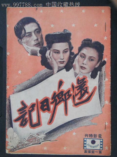 魁北克大学校本部Diploma